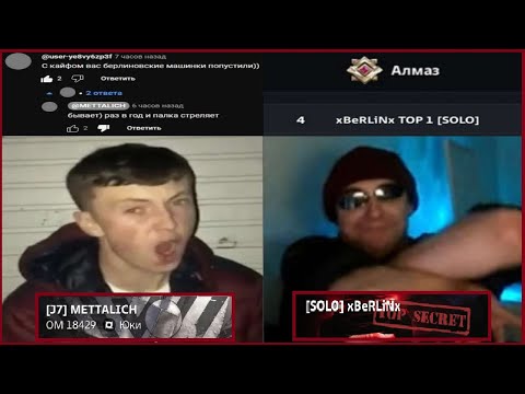 Видео: ЧЕЛЛЕНДЖ ОТ ЮРЫ - 2 СЕРИЯ [SOLO] ТРАЙХАРДЯТ [EQWS] (CROSSOUT CW CLANWAR КВ)