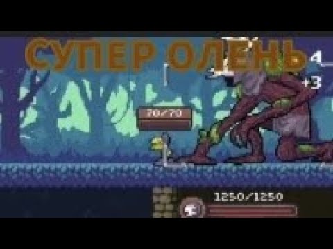 Видео: Победил оленя {peglin} (прохождение)№5