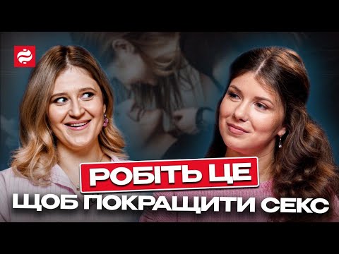 Видео: РОЗМІР МАЄ ЗНАЧЕННЯ? Як виглядає здорова піхва та чи працюють жіночі презервативи | Сором на паузі