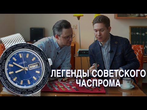 Видео: Редкие советские часы Ракета, Родина, Луч