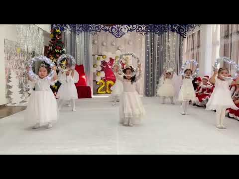 Видео: Жаңа жылдық ертеңгілік ересек "Құлыншақ" тобы "Ұлпа қарлар" биі
