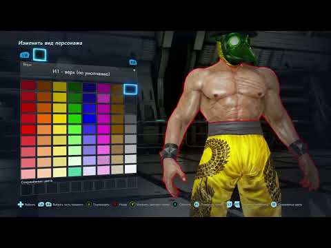 Видео: TEKKEN 7 -2ч.-«Слушаю деда: «Раньше было лучше!» Я думаю, это потому, что его тогда не было».