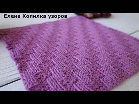 Видео: Простой рельефный узор спицами Лестница /Simple relief pattern with knitting needles