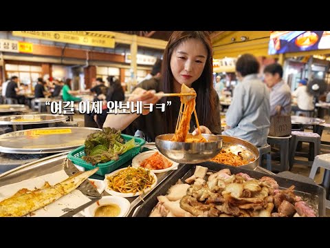 Видео: Не могу поверить, что у них здесь есть все... Market Mukbang Tour!😋ㅣHamzy Vlog