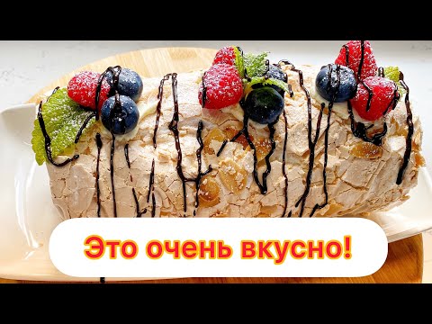 Видео: БЕСПОДОБНЫЙ МЕРЕНГОВЫЙ РУЛЕТ 🌺 МАСТЕРКЛАСС ОТ ТАТЬЯНЫ 🌺 LUSCIOUS MERINGUE ROULETTE MK 🌺@Amond