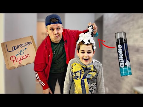 Видео: ПЕНУ НА ГОЛОВУ / ВЫПОЛНИ ЗАДАНИЕ ЧЕЛЛЕНДЖ