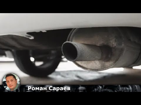 Видео: Сколько стоит замена глушителя? Узнайте все детали и цены!
