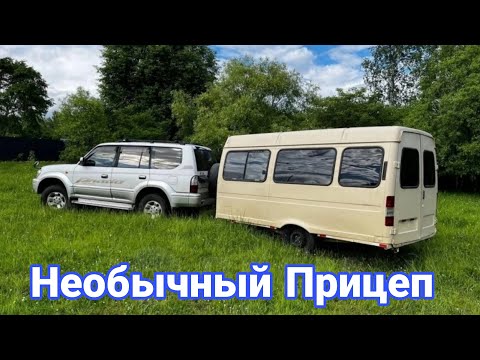 Видео: Забавные и необычные самодельные автомобильные прицепы №4