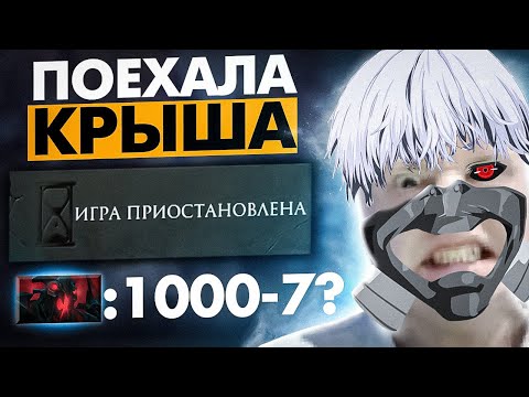 Видео: #49 ПИКНУЛ СФА И СОШЁЛ С УМА: SHADOW FIEND DOTA 2