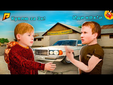 Видео: 24ч на Бу Рынке! Это Имба? (Радмир РП)