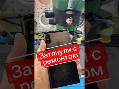 Видео: Не затягивайте так с ремонтом🥲 Замена аккумулятора Redmi note 5