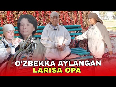 Видео: ЎЗБEККА АЙЛАНГАН ЛАРИСА ОПА