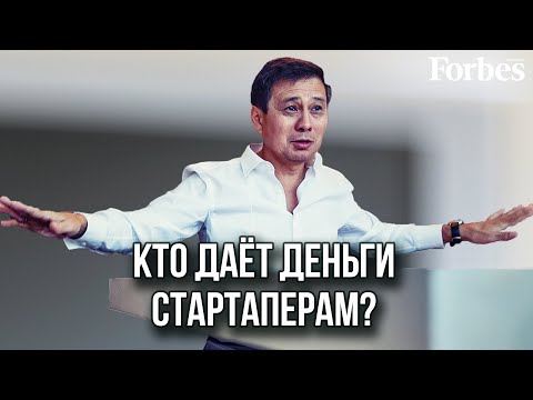 Видео: Правила бизнеса Мурата Абдрахманова