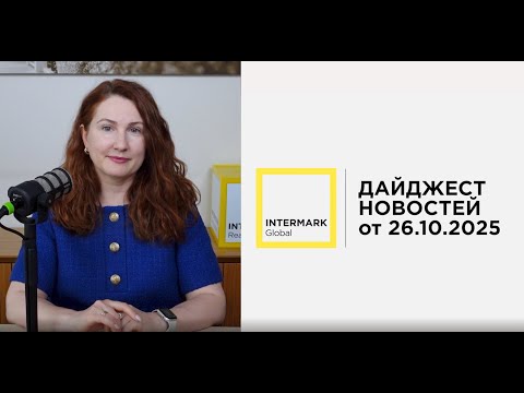 Видео: Афинская Ривьера как локация для "второго дома", недвижимость Омана, Кипра и Пхукета - Дайджест