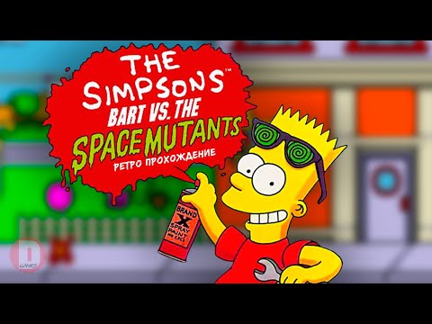 Видео: The Simpsons: Bart vs. The Space Mutants - ретро прохождение игры на SEGA | Симпсоны Сега