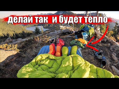 Видео: ДЕЛАЙ ТАК! И БУДЕТ ТЕПЛО! ЧУНИ.