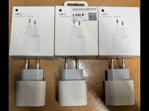 Видео: Мой неудачный опыт при приобретении сетевого зарядного устройства Apple 20 W USB-C