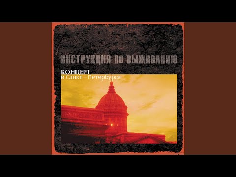 Видео: Огоньки