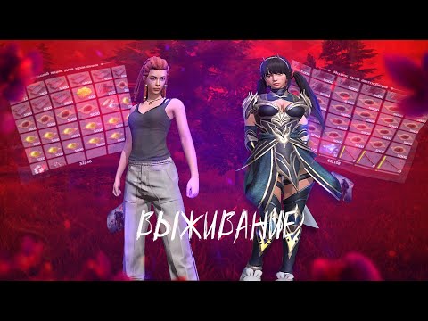 Видео: ДУО ВЫЖИВАНИЕ НА NEW ERA 20$ | ОНЛАЙН РЕЙДЫ | #lios #lastislandofsurvival #rustmobile #лиос