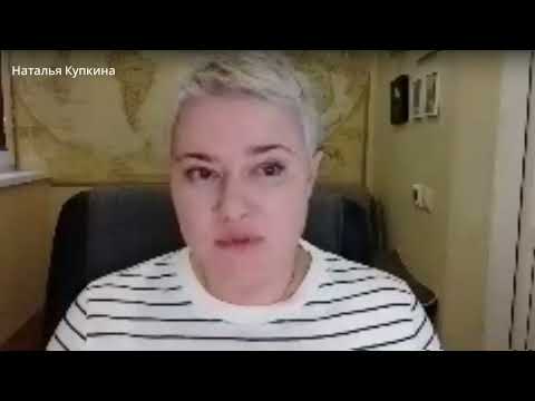 Видео: Обязательны ли баллы НМО? Для чего нужен портал Минздрава НМО