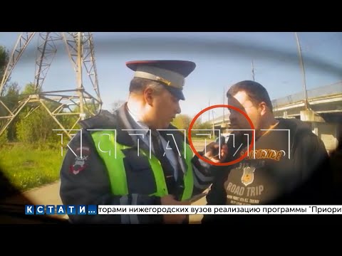 Видео: Водитель, который согласился подышать в кнопочный телефон автоинспектора, лишился прав