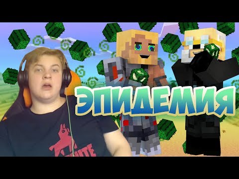 Видео: #СП4 Эпидемия На Сервере [Нарезка Со Стрима Пятёрки]