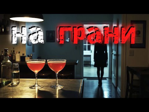 Видео: ЭТИ ИСТОРИИ СЛОМАЛИ МНЕ ПСИХИКУ. Личный опыт выживания