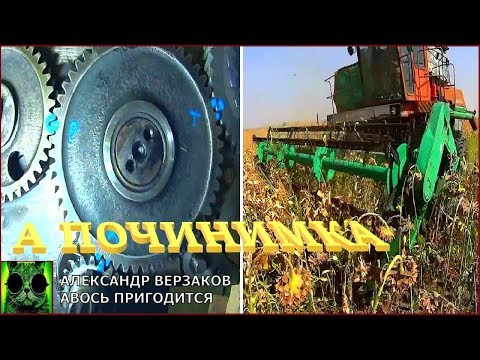 Видео: Началось в колхозе утро 4/40. Д-240. Разобрать, помыть, собрать, покрасить.