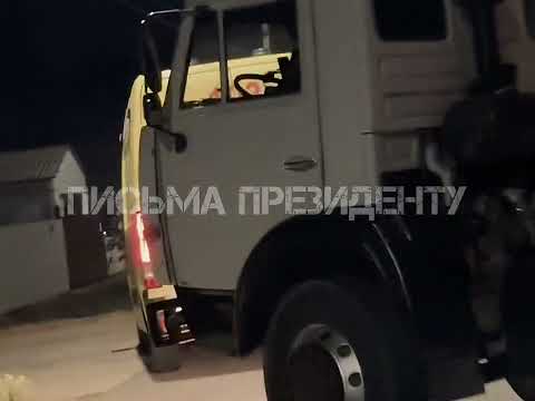 Видео: Продали старый асфальт
