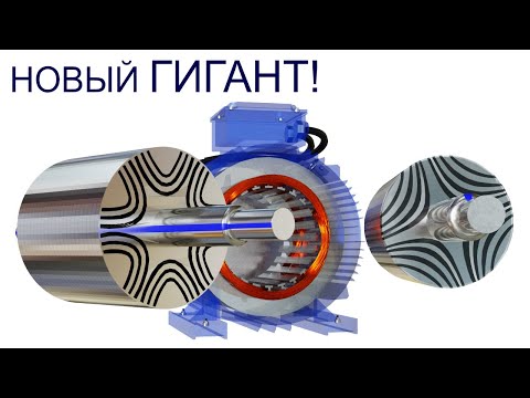 Видео: СРД | Новый гигант в мире электротехники