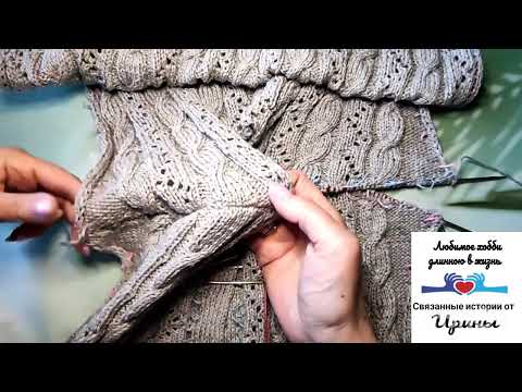Видео: Как сшить плечо методом трех спиц