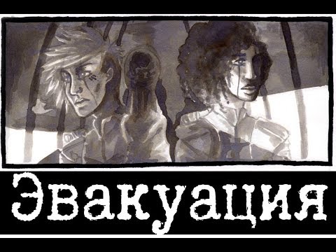 Видео: SCP-1730 - Что случилось с Зоной 13, Часть 3