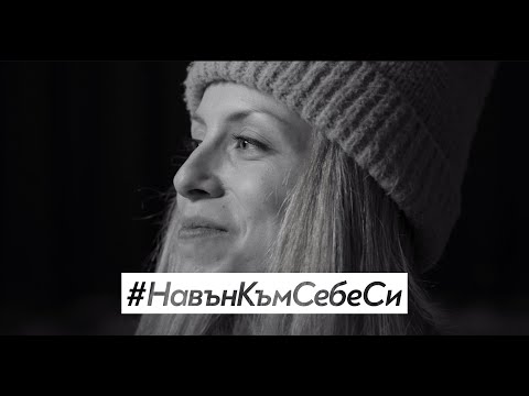 Видео: Лили Гелева представя монолога на Тузенбах от "Три сестри" на А. П. Чехов