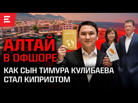 Видео: Пожиратели миллиардов на спорт. Чем грозит Казахстану саммит в Вашингтоне?