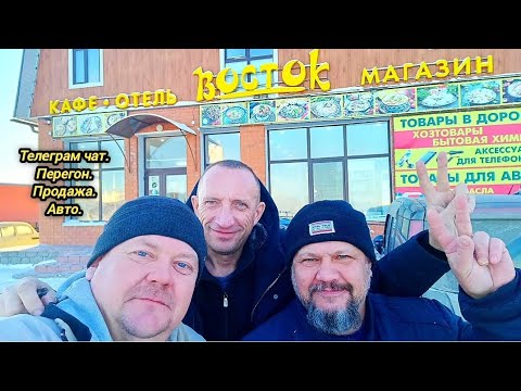 Видео: 8-день.16.02.2024.Тойота Руми. Перегон Владивосток Челябинск.