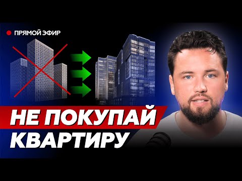 Видео: Почему стоит вкладывать в коммерческую недвижимость в 2024 // Коммерческая недвижимость 2024