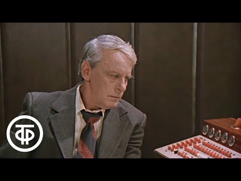 Видео: Пуск. Серия 3. Художественный фильм по пьесе Геннадия Бокарева (1978)