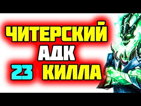 Видео: Враги не ожидали Такого поворота от Треша | Лига Легенд