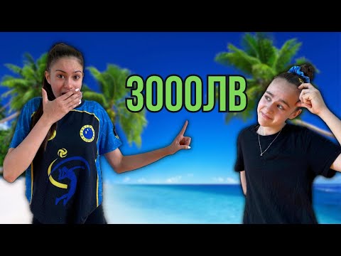 Видео: КАКВО СЕ СЛУЧИ ВЪВ ВАРНА?