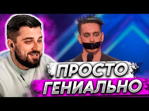 Видео: HARD PLAY СМОТРИТ - АМЕРИКАНСКОЕ ШОУ ТАЛАНТОВ / America's Got Talent - Tape Face All Acts