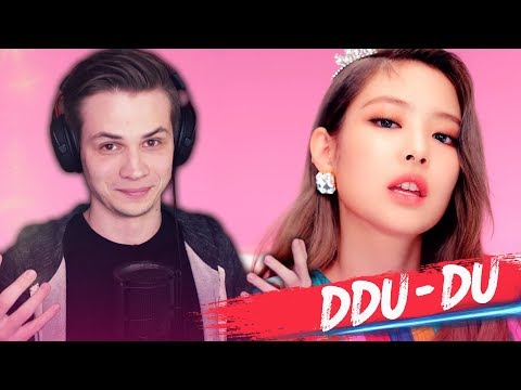 Видео: BLACKPINK - DDU-DU DDU-DU (M/V) РЕАКЦИЯ