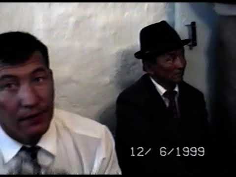 Видео: Төремұрат-Мартагүл той 12.06.1999 Таңдай ауылы