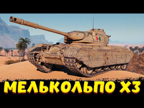 Видео: PROGETTO 46 ЛУЧШАЯ ДОЗАРЯДКА  НА 8 УРОВНЕ? / Мир Танков