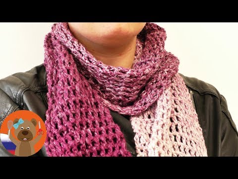 Видео: Летний шарф из столбиков с накидом | Эффект омбре | DIY вязание крючком