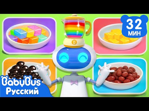 Видео: 🥤Жаркое лето, холодный бабл-ти｜Кики и его друзья｜Сборник песенок｜Весёлые ритмы для детей｜BabyBus