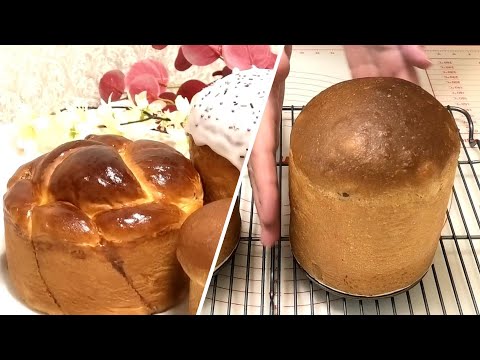 Видео: Тесто Бриошь для пасхальной выпечки / Brioche dough for Easter baking