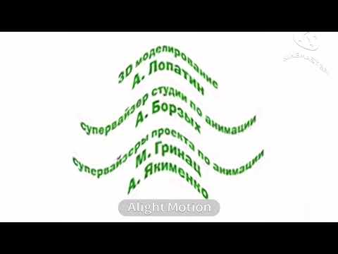Видео: Маша и медведь День Варенья Создатели Effects