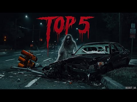 Видео: ТОП 5 САМЫХ СТРАШНЫХ ИСТОРИЙ НА НОЧЬ | МИСТИКА #мистика #историинаночь #страшныеистории #horror