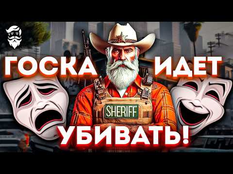 Видео: Легендарный Крупнейший Тройной Рейд на BLOODS | GTA 5 RP (Majestic)