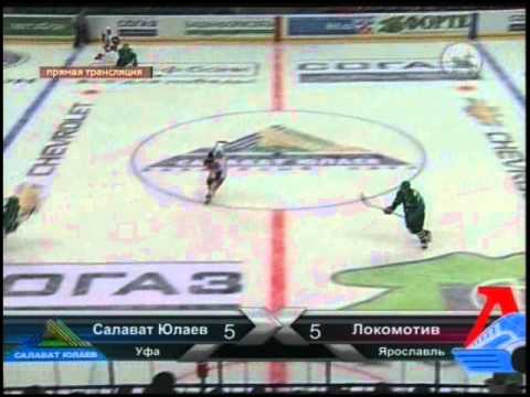 Видео: Салават Юлаев - Локомотив